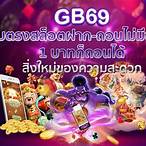 เว็บตรงสล็อตฝากถอนไม่มีขั้นต่ํา 1 บาทก็ถอนได้วอเลท